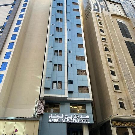 Mecca Areej Al Wafa酒店 外观 照片